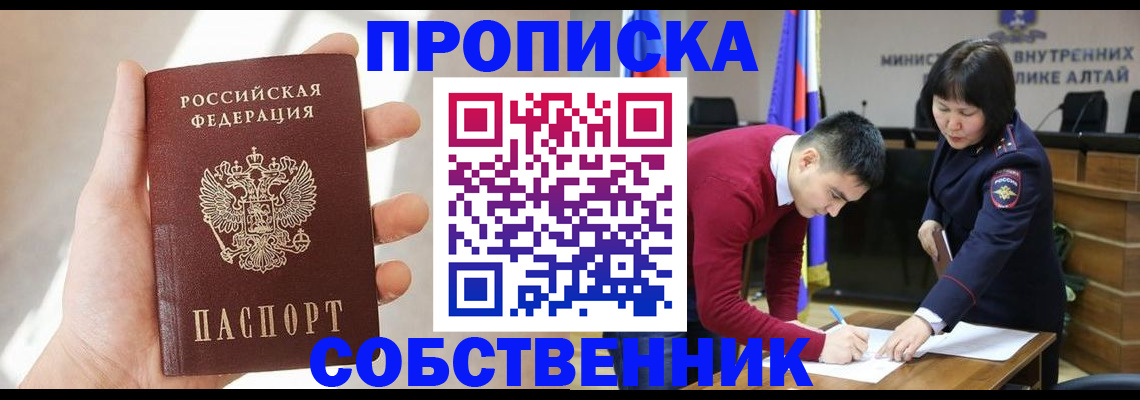 найти адрес прописки в Ленинск-Кузнецком