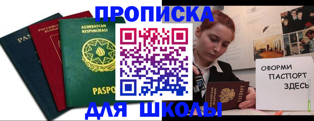 временная регистрация гарантия в Ленинск-Кузнецком